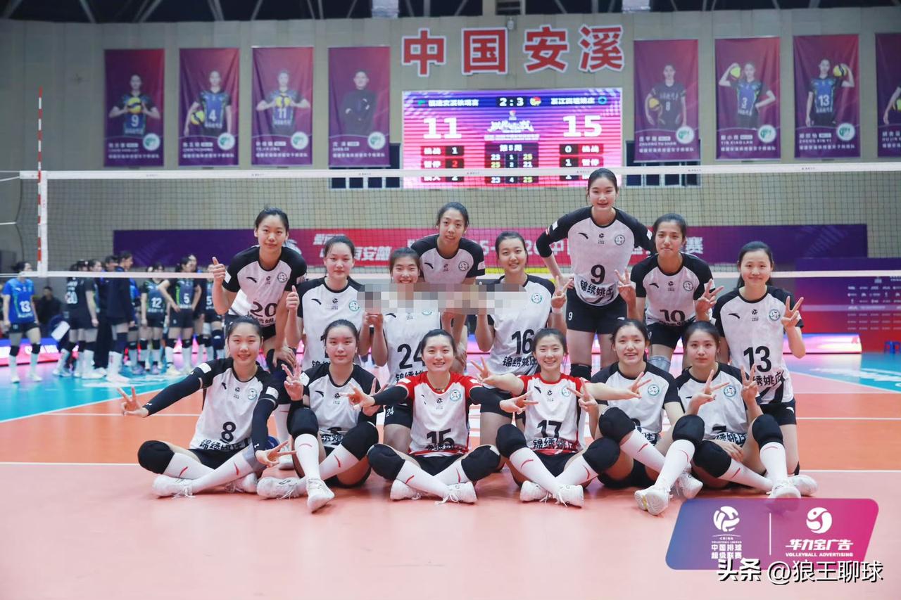 2025-2026中国女排超级联赛七八名决赛金局
福建安溪铁观音0-1浙江西塘姚