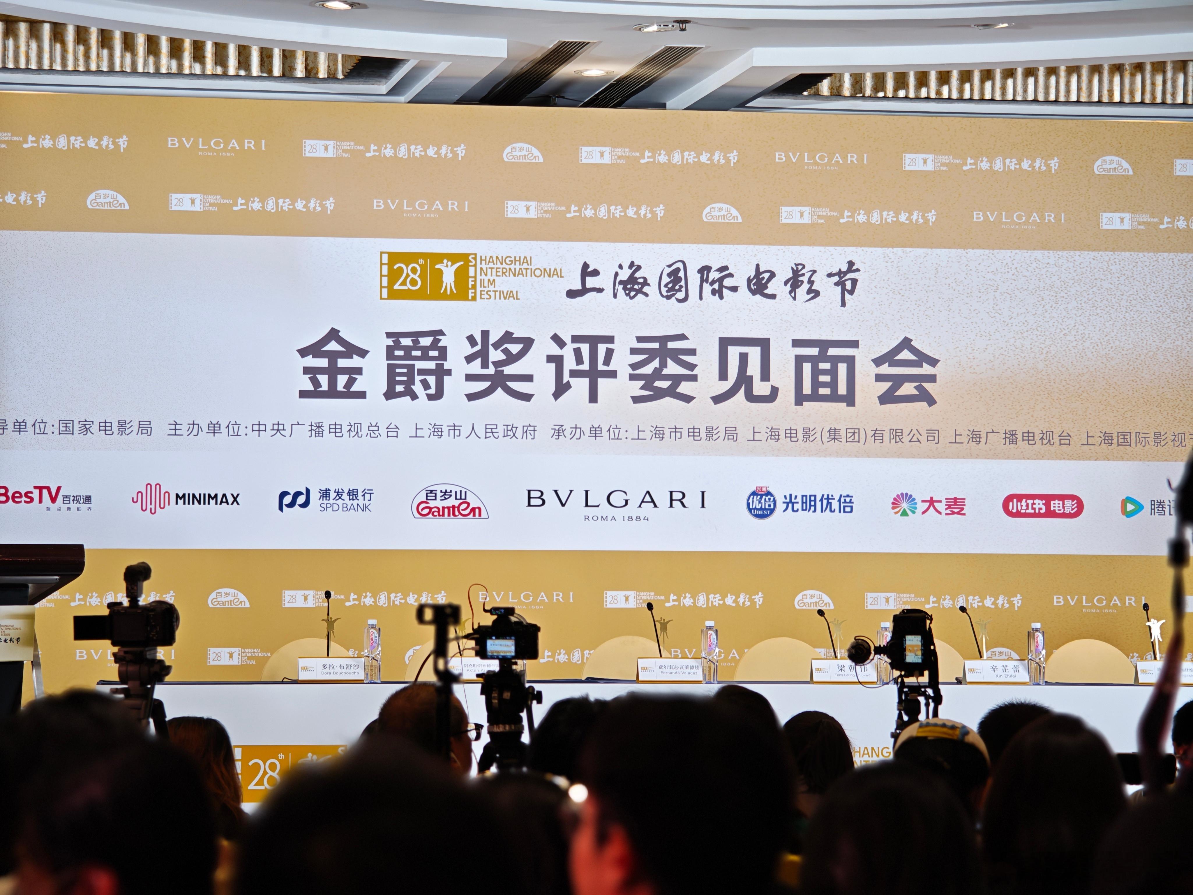 观鱼正在金爵奖评委见面会现场，大家有什么想问评委们的问题欢迎评论区留言