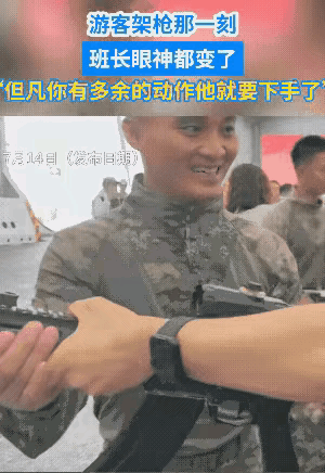 山东舰参观人群里，估计也混入了一些间谍分子不过这些家伙不敢张狂，否则分分钟会被擒