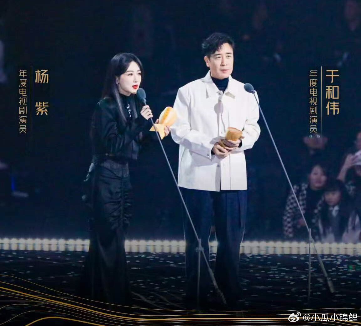 杨紫首位90后白玉兰视后恭喜杨紫恭喜于和伟 