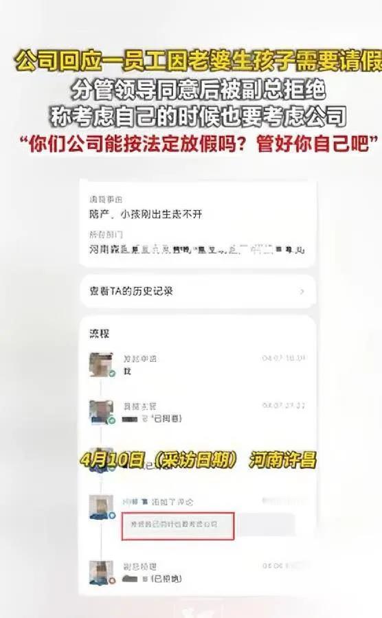 这件事太气人

换你你忍吗

这家违规公司居然反过来怼起所有网友了，你敢信？
