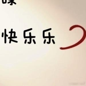生活手记不必完美，舒服就好，松弛感才是高级的生活态度终于到周五