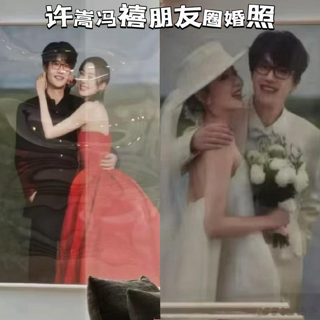 许嵩冯禧结婚现场公开，中式婚礼，好喜庆，父母也好有气质呀许嵩 冯禧 ​​​