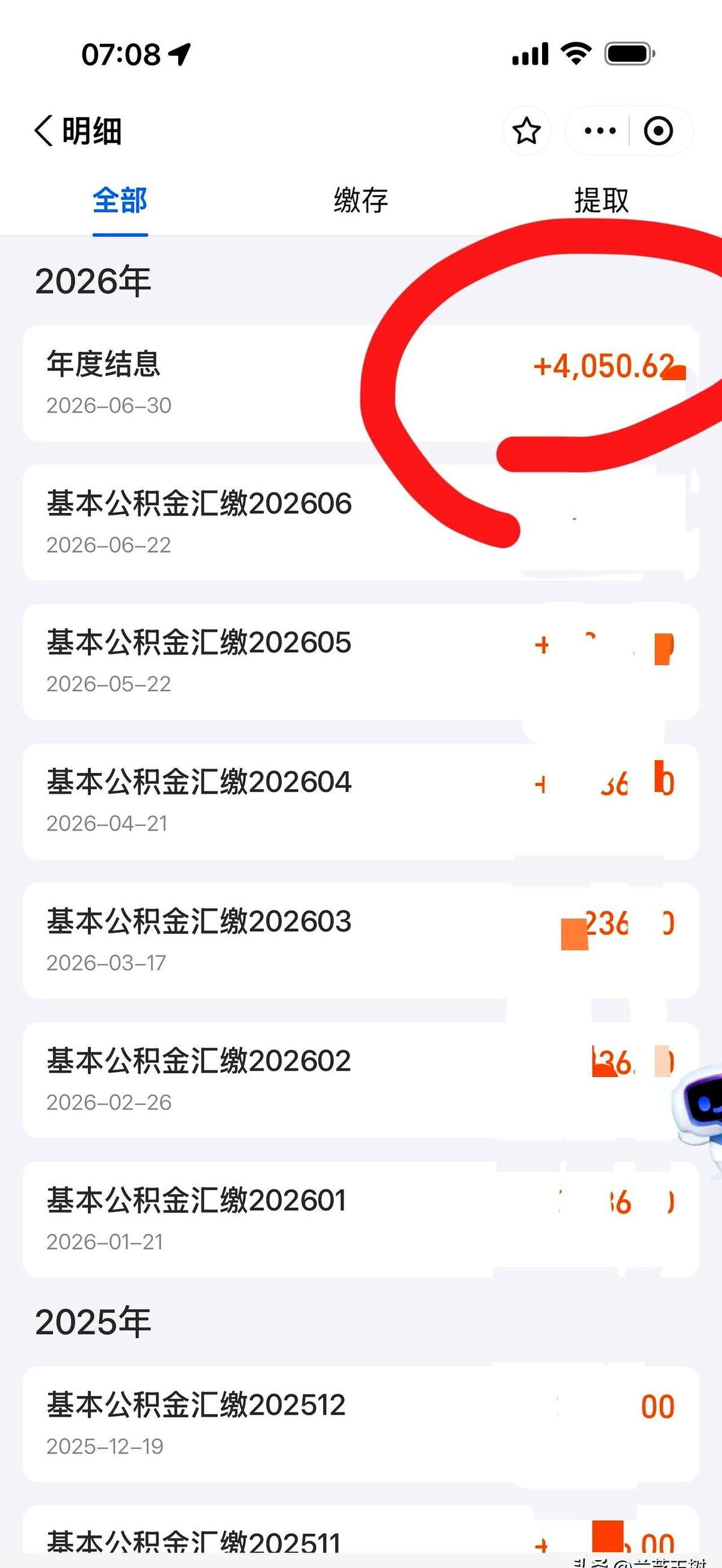 她说巨好用
一笔巨款砸下来，她第一时间就想着带妈妈去搓顿海鲜大餐，转头又下单了同