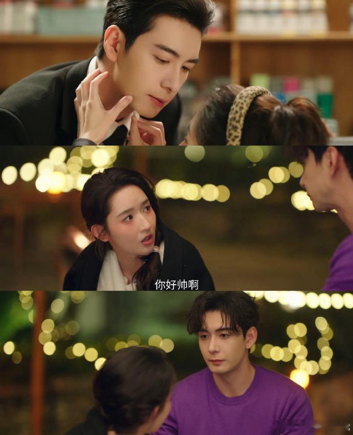 突然的喜欢怎么不是一种售后呢 很帅很美，但是cp感是一点没有的 