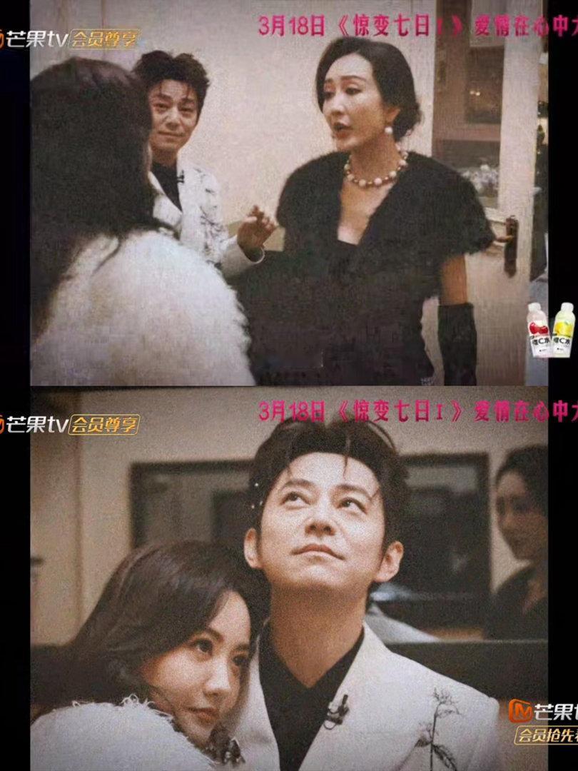 大侦探王鸥杨蓉争风吃醋何炅 《惊变七日》这期封神了！王鸥杨蓉为了何炅上演前任对峙