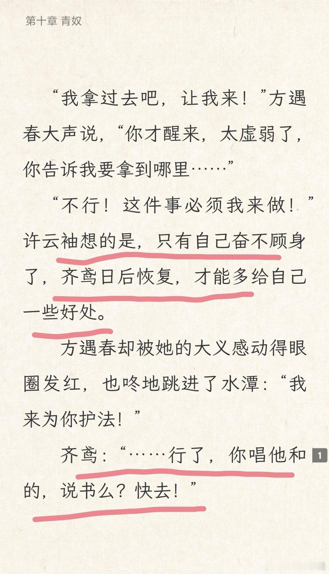 哈哈哈哈哈哈哈哈