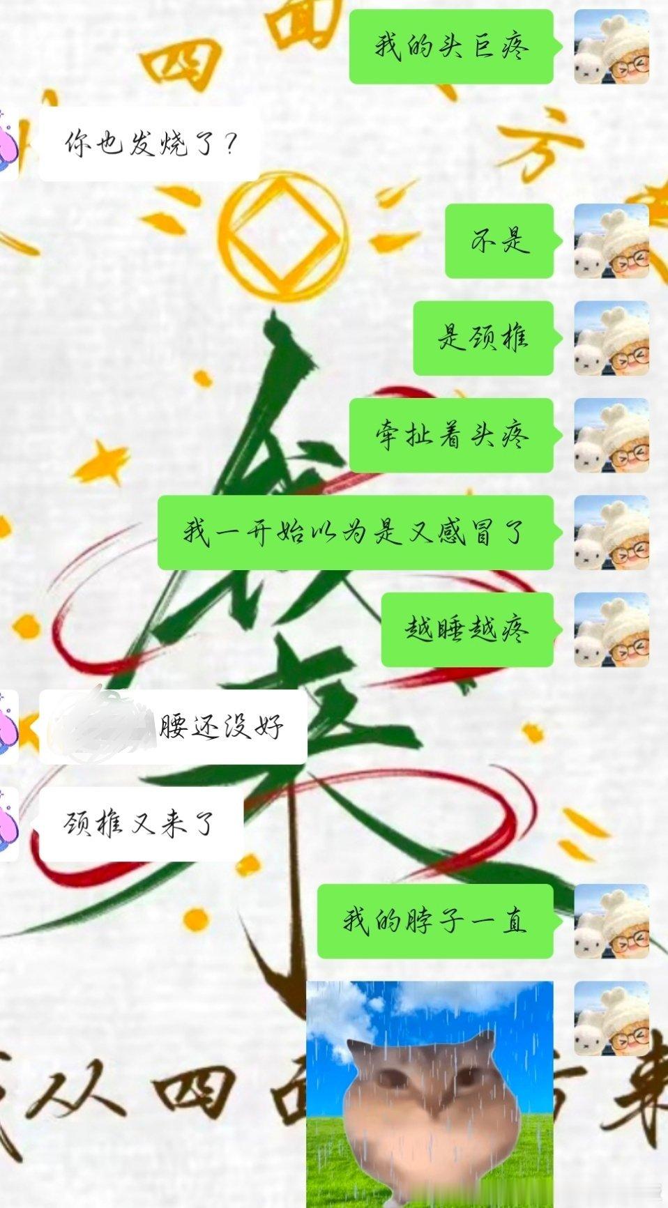 就这样脆弱 