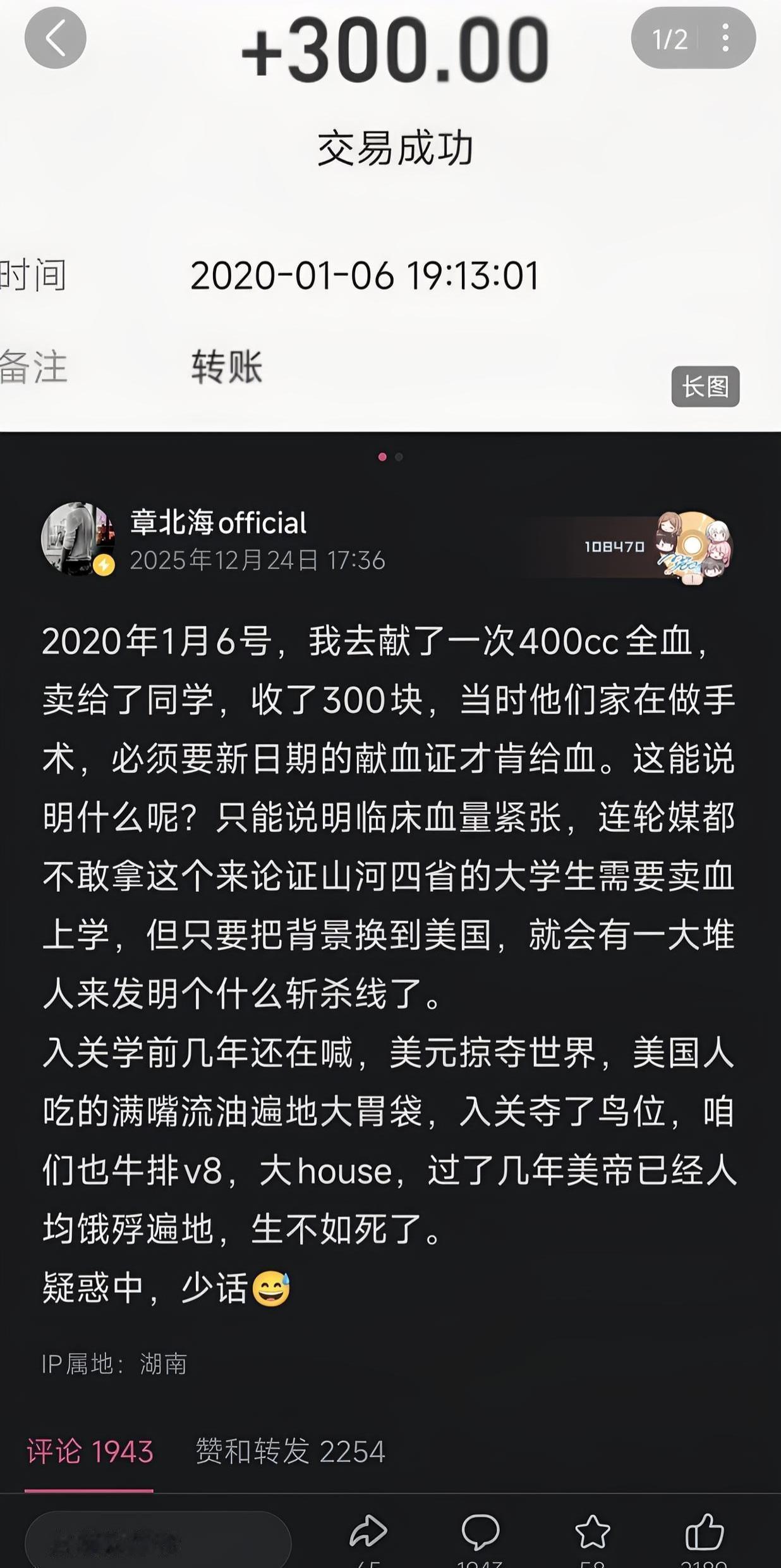 如何看待B站up主章北海official于12.24日发表的有关美国斩杀线的动态