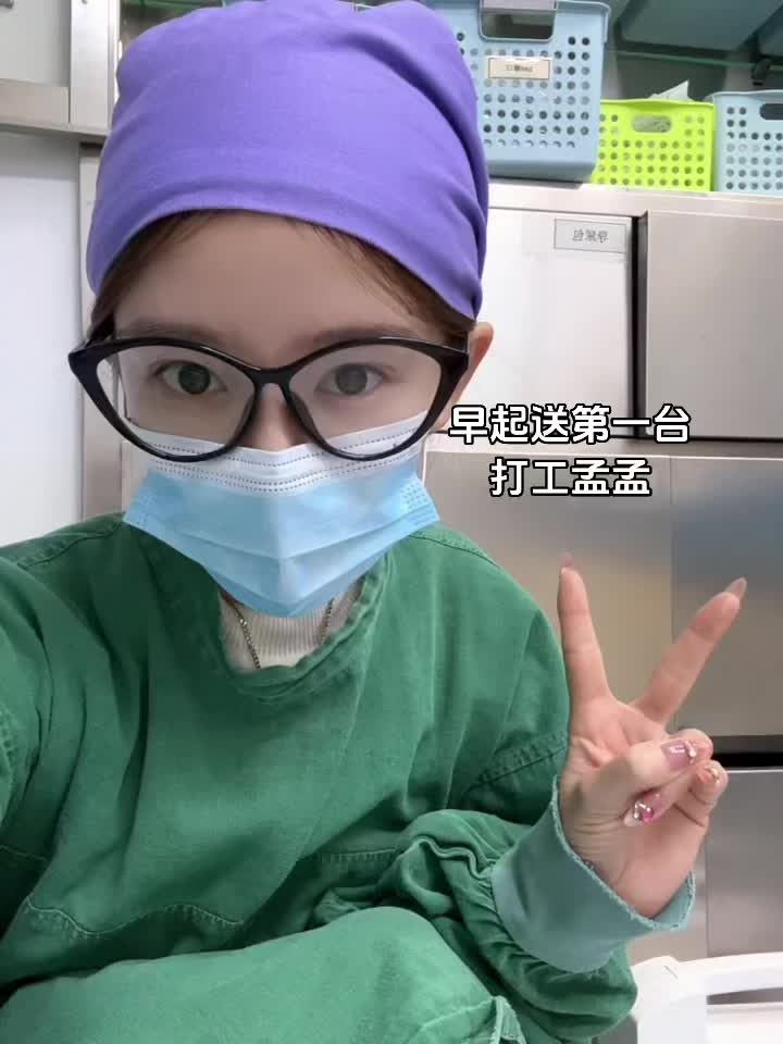 特待vlog  吃完漂亮饭去打麻将咯