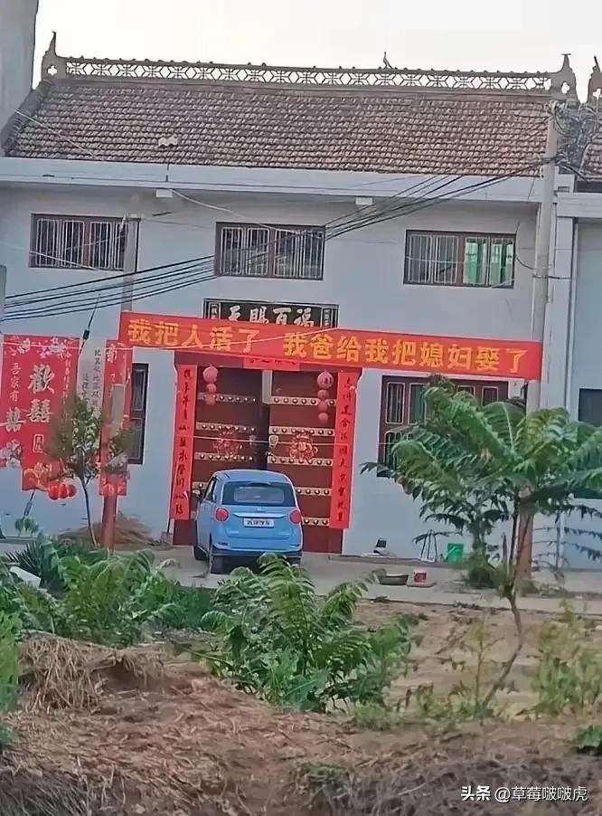 看得出来，他们家生活越来越好了！
