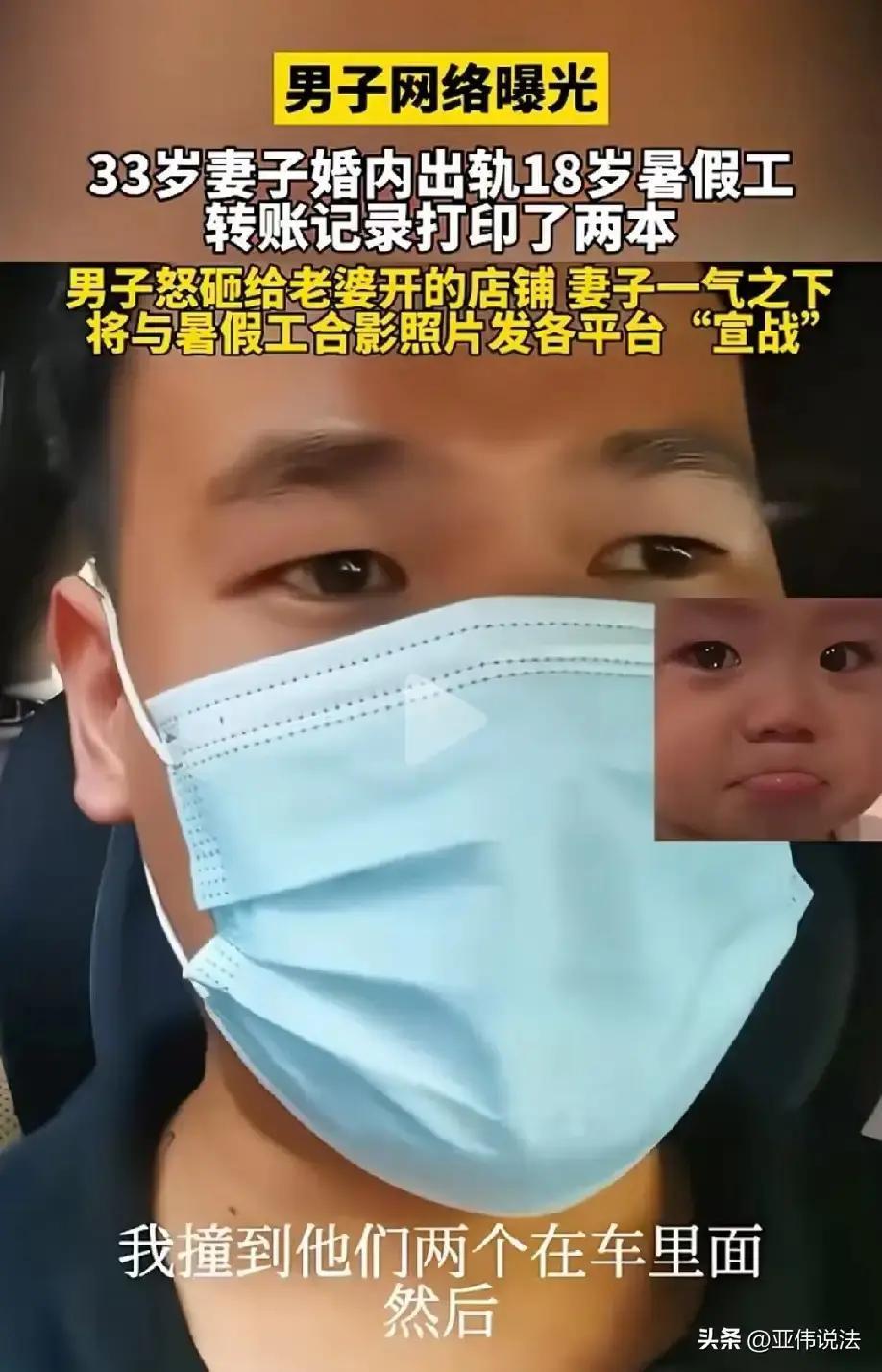 太嚣张了！男子婚后给妻子开了一个店铺，没想到，33岁的妻子竟然婚内出轨18岁暑假