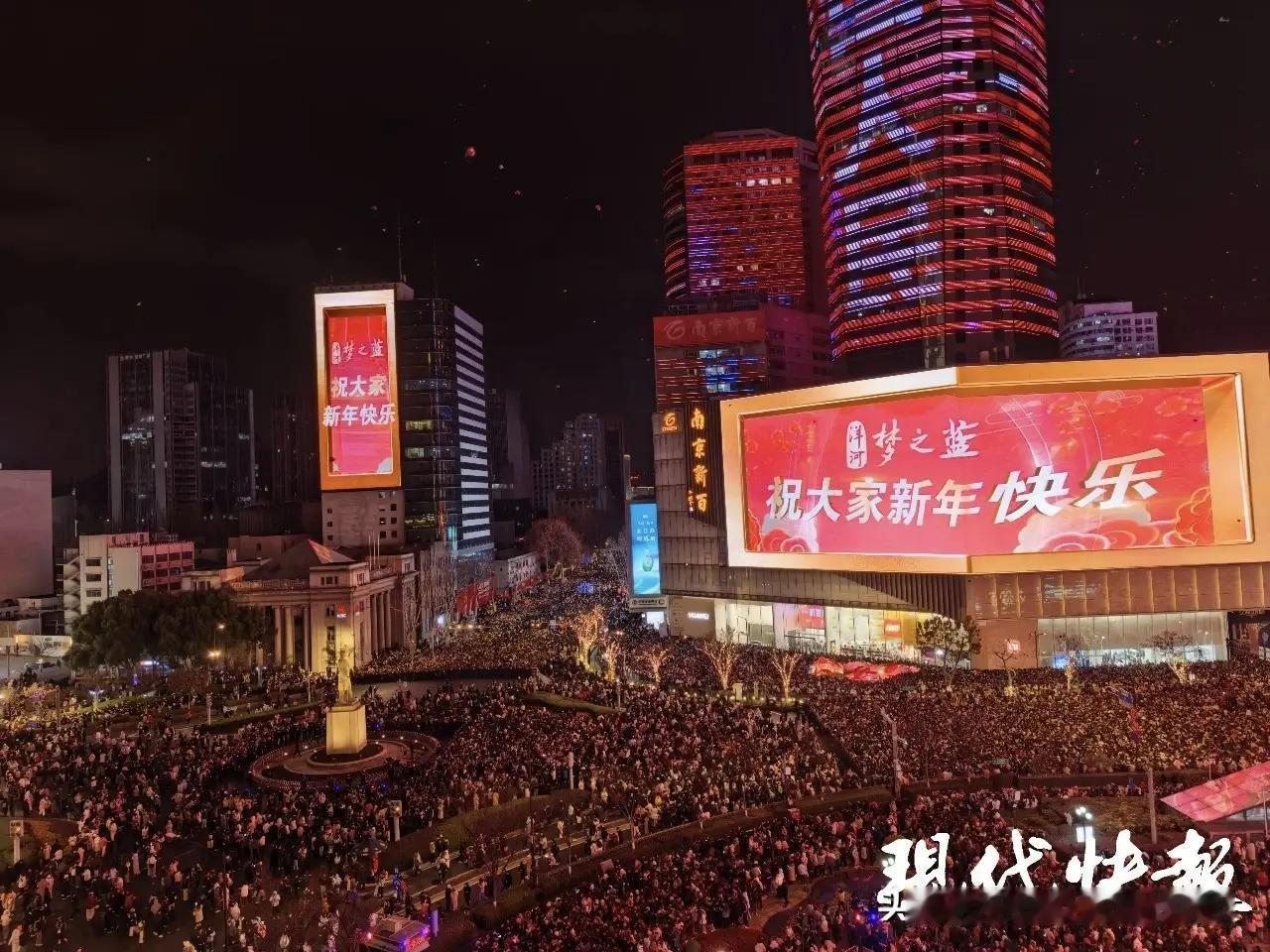 昨天的跨年活动，南京组织的真不错，好几个数万人现场，气氛热烈又井然有序。

南京
