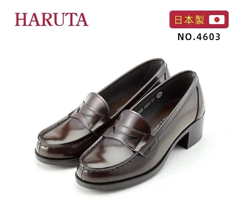 闲鱼haruta代下单靠谱吗