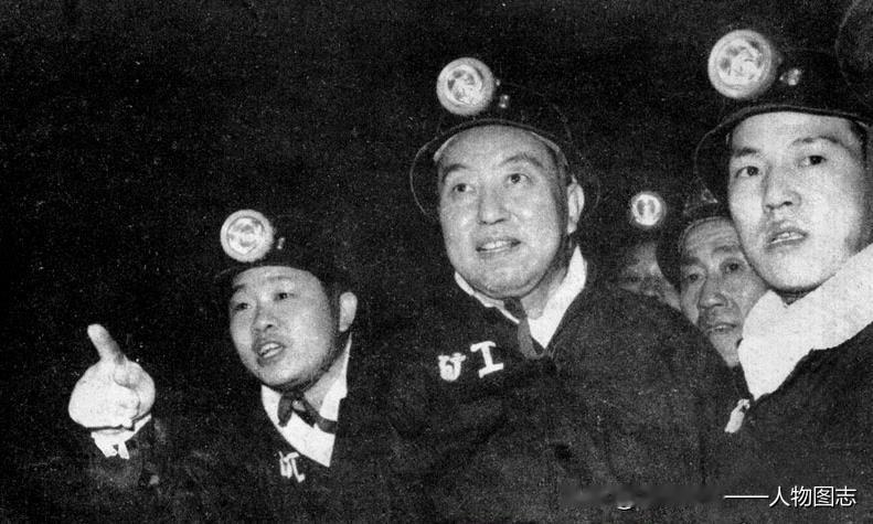 1978年元旦华国锋在唐山矿600多米深的采煤六区，在井下，华国锋和矿工们一起度