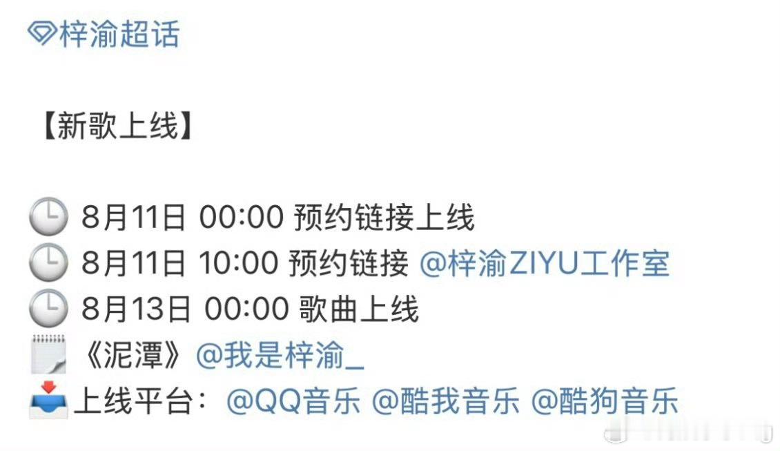 梓渝真的是…杂志也多，歌也多…[流鼻血] ​​​