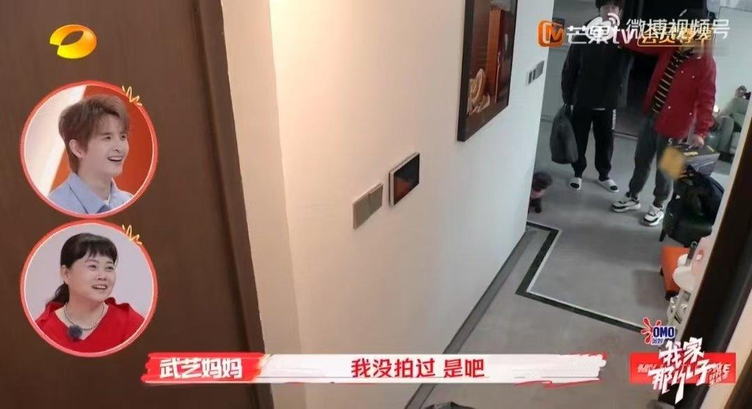 武艺爸妈就这个怼味了 武艺爸妈这对活宝，互怼起来真是没完没了，但看着就让人觉得特