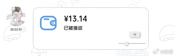 我好幸福呀