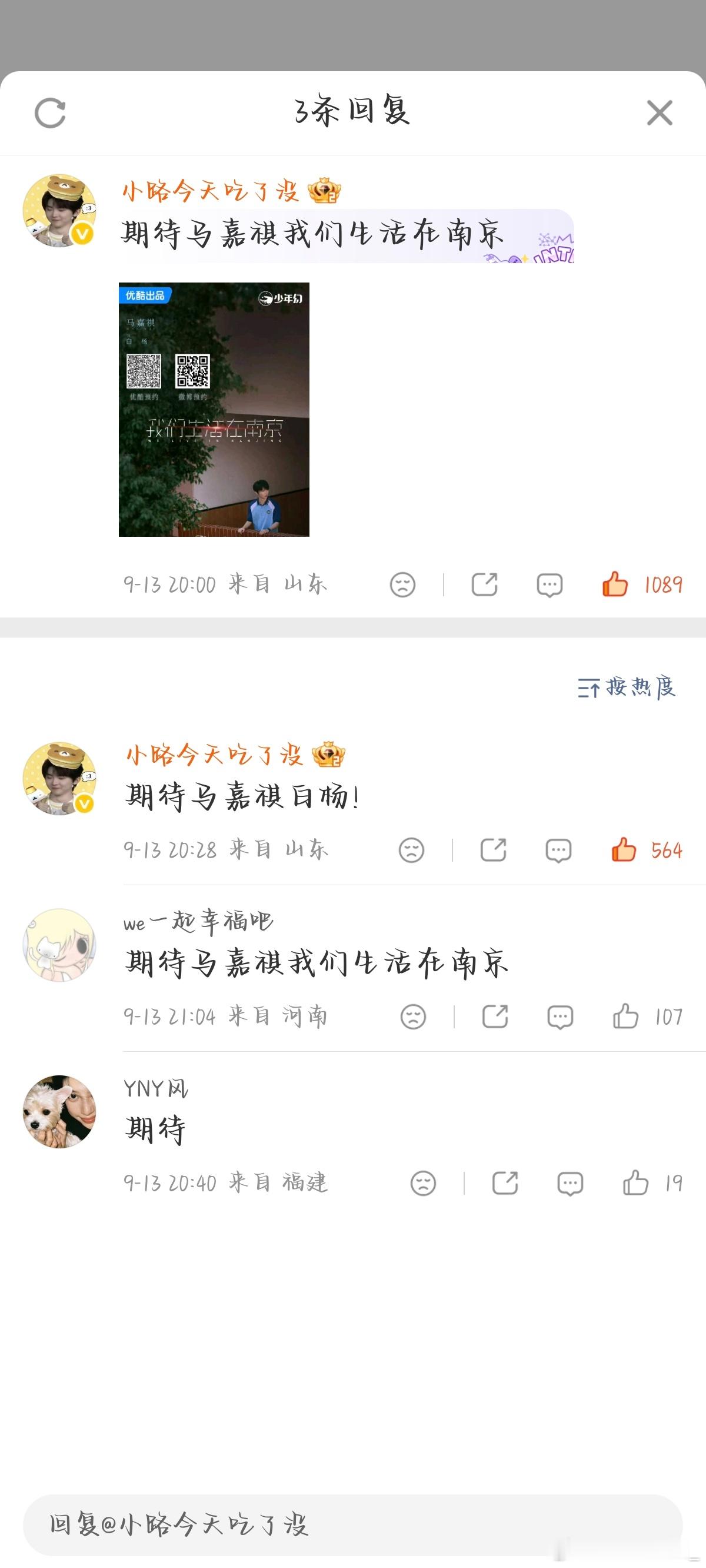 9.13热置✔️ 