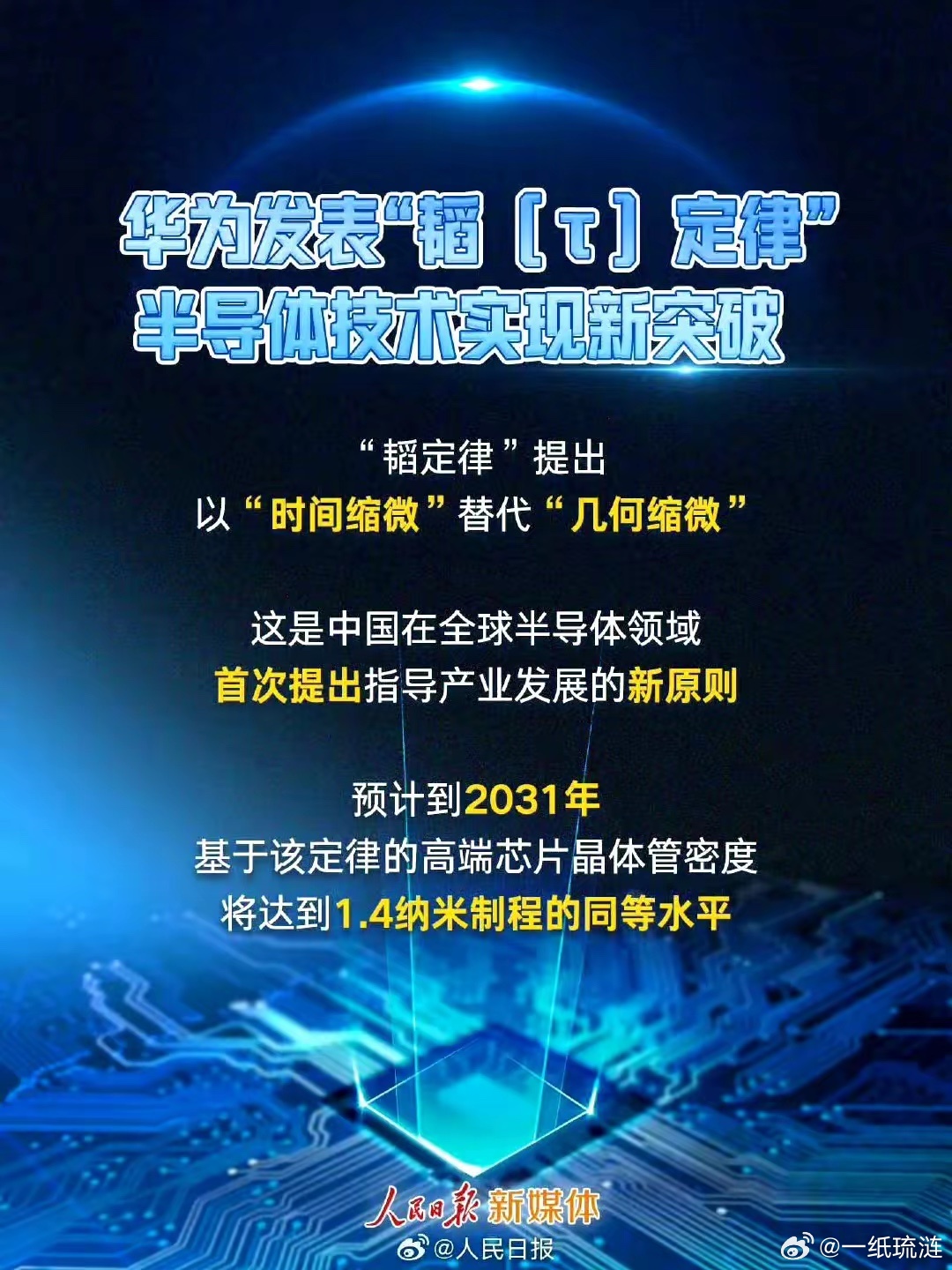 我去，怪不得彻底不鸟黄仁勋了，原来是我们已经换赛道了！虽然我并不完全理解这是什么