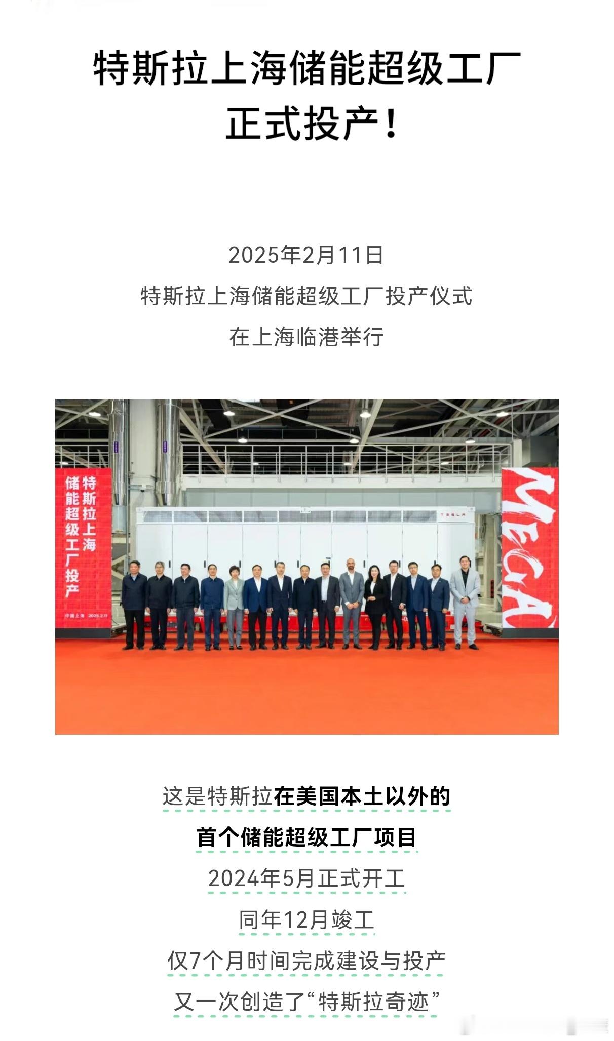 特斯拉做储能工厂目的在哪最终自己卖电？？？ 