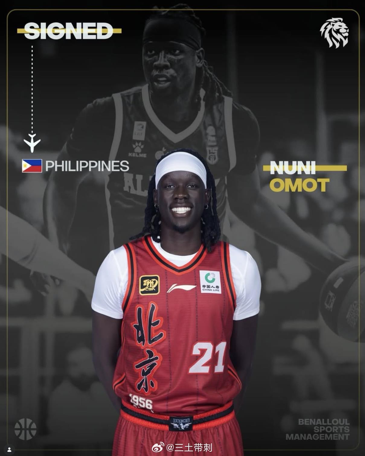 cba 由于众所周知的原因，黎巴嫩联赛无限期推迟，所以，奥莫特离队了，去菲律宾联