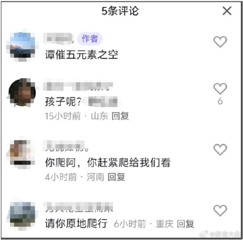 这次“野人小孩事件”，也有网友扒出疑似小孩父亲的社交媒体账号。其中小孩父亲就提到