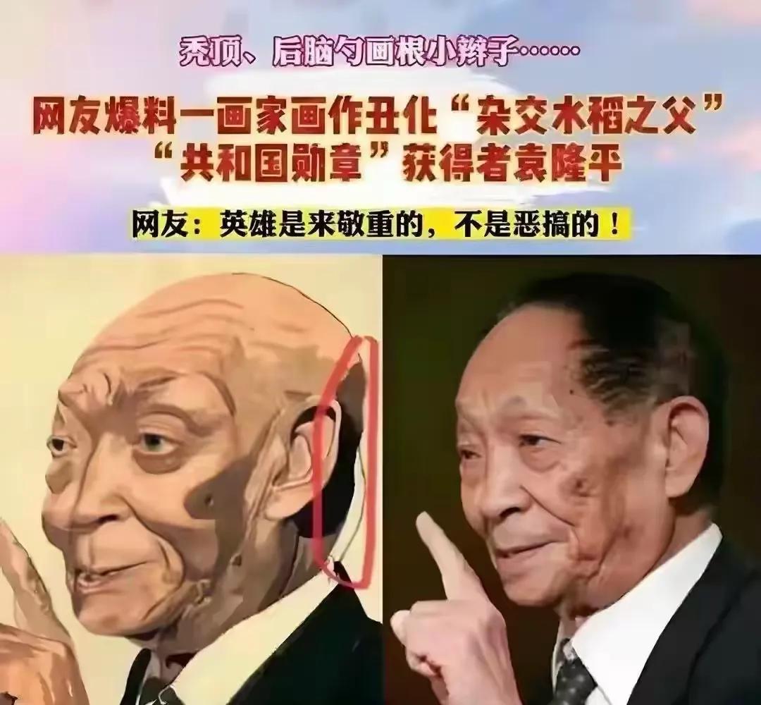 现在有一些所谓的大师画家，真不知道到底是何居心。
我们为国出征、遨游太空的中国宇