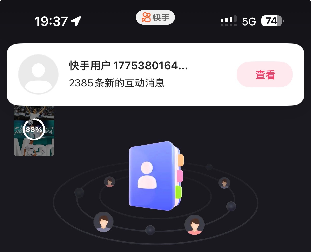 ks是所有平台里上传视频速度最慢的然后用户也最抽象的[捂嘴哭][捂嘴哭]发了视频