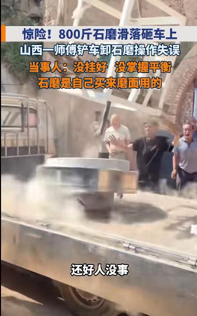 7月13日，山西临汾发生了一起让人后脊背发凉的事故。

一位杨先生满心欢喜地买了