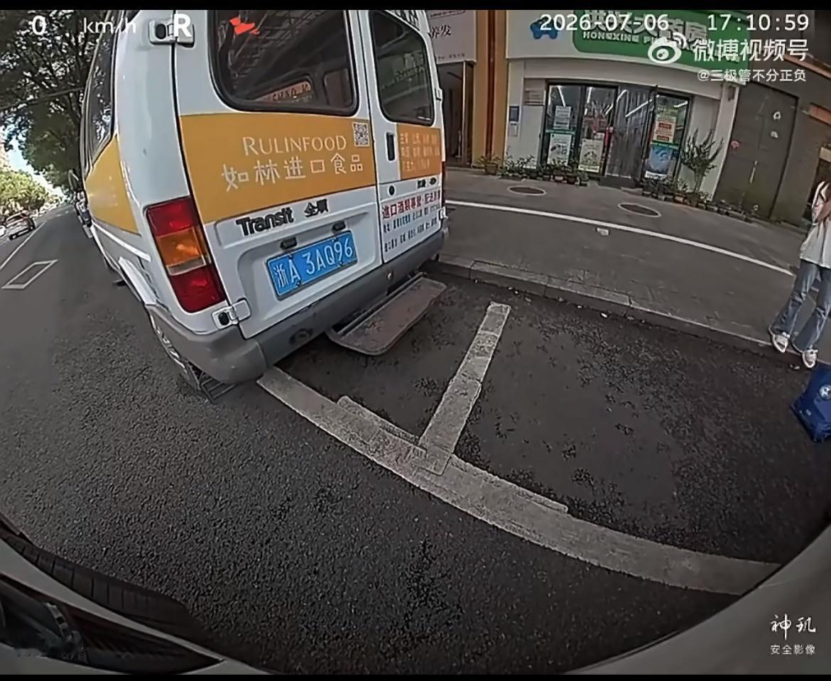 杭州一女子人肉占车位。一司机没惯着她，直接硬停进去了，女子见状拿着物品悻悻的离开