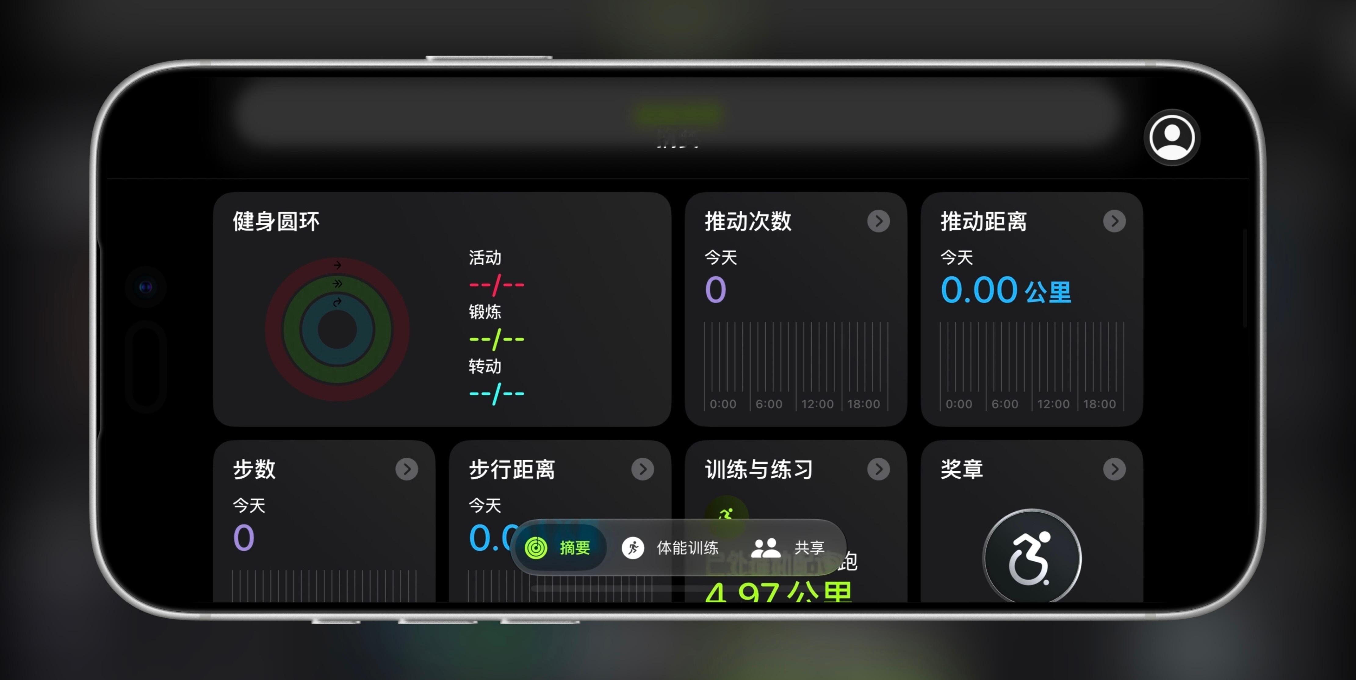 iOS27 大量系统应用支持横屏模式了，大概就是在为 iPhone Ultra 