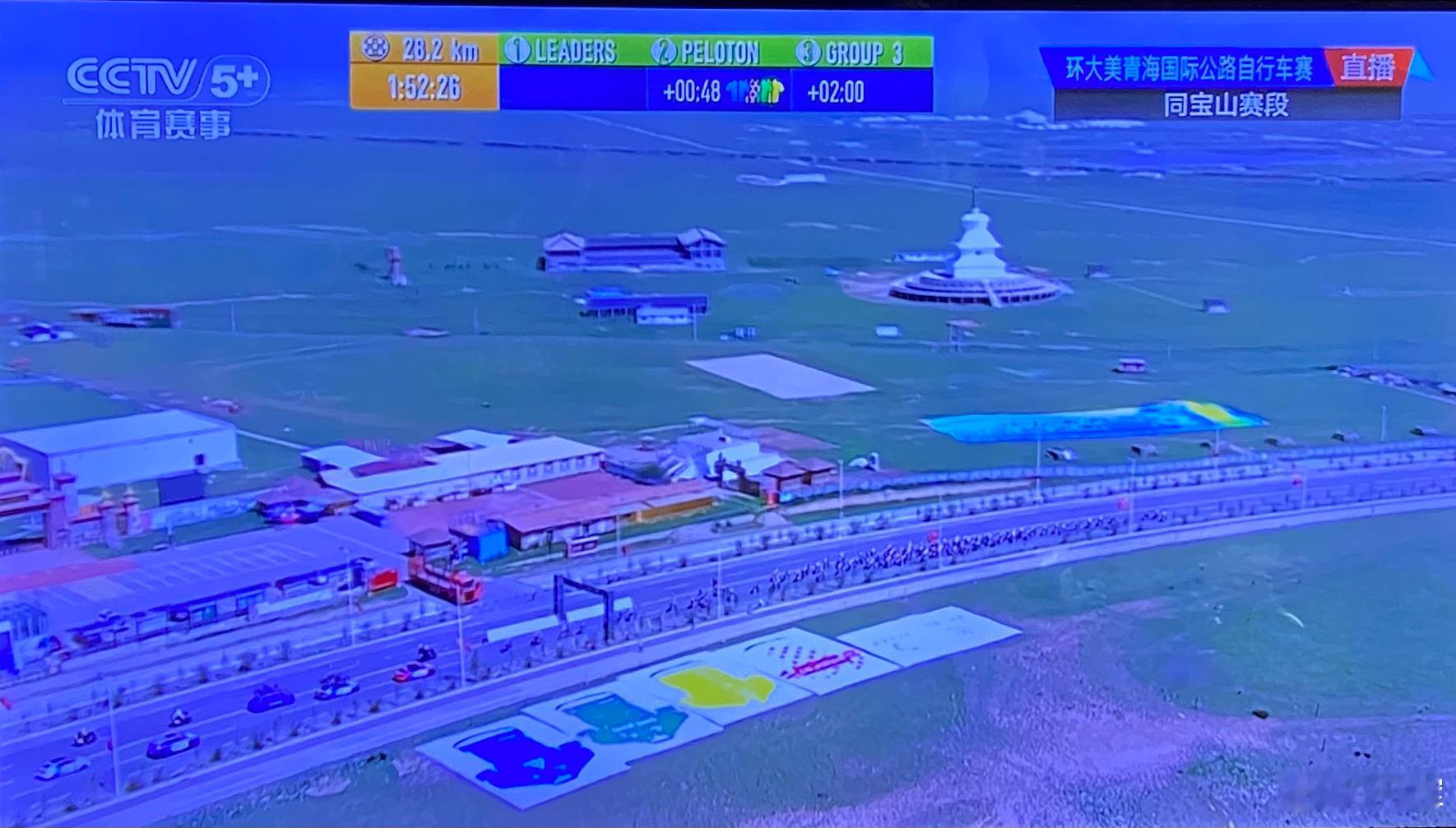 环青海国际赛 ​​​