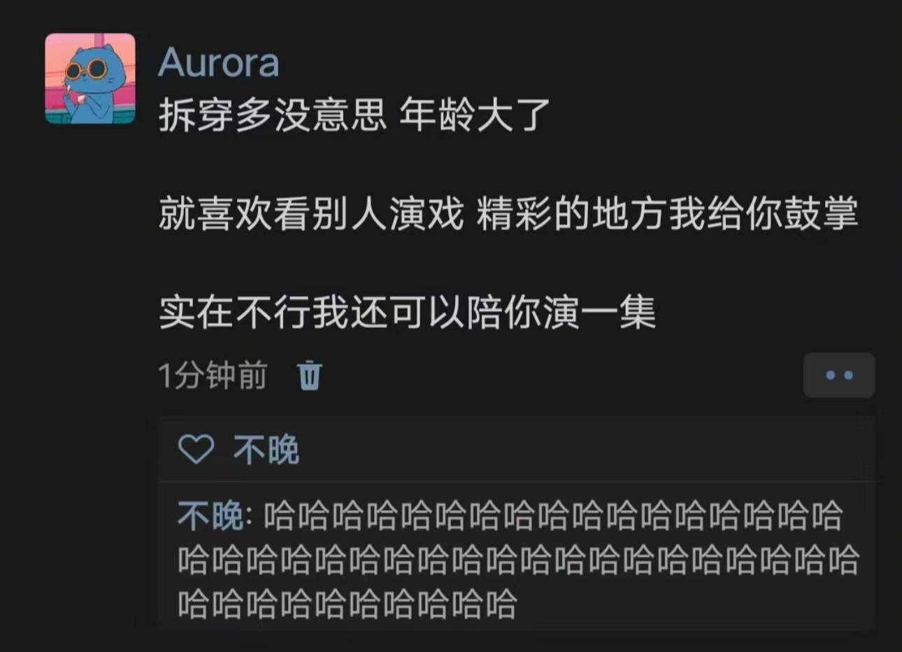 哈哈哈哈哈哈哈哈哈哈哈哈哈 ​​​