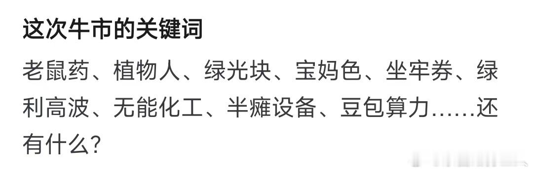 学习了 