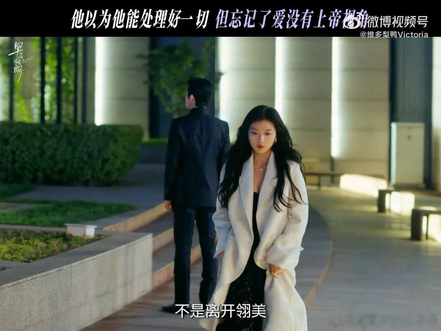 栾念这边我也理解了栾念但爱没有上帝视角啊看懂栾念的隐忍与挣扎，独自应对这场报复危