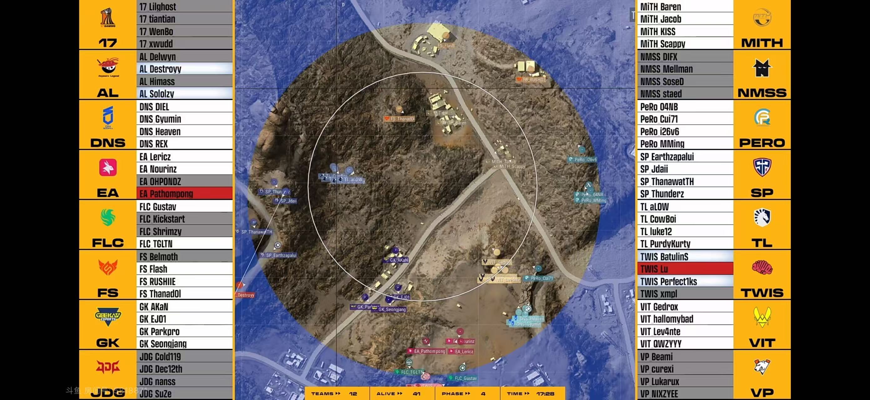【pgs全球系列赛  PGS7 决赛d1】第二局赛况回顾🧐排名🌊：6淘汰⚔️