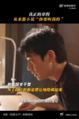 惊蛰无声 紧张刺激 谁说春节档只能看喜剧？这部谍战片让我体验了什么叫“肾上腺素飙