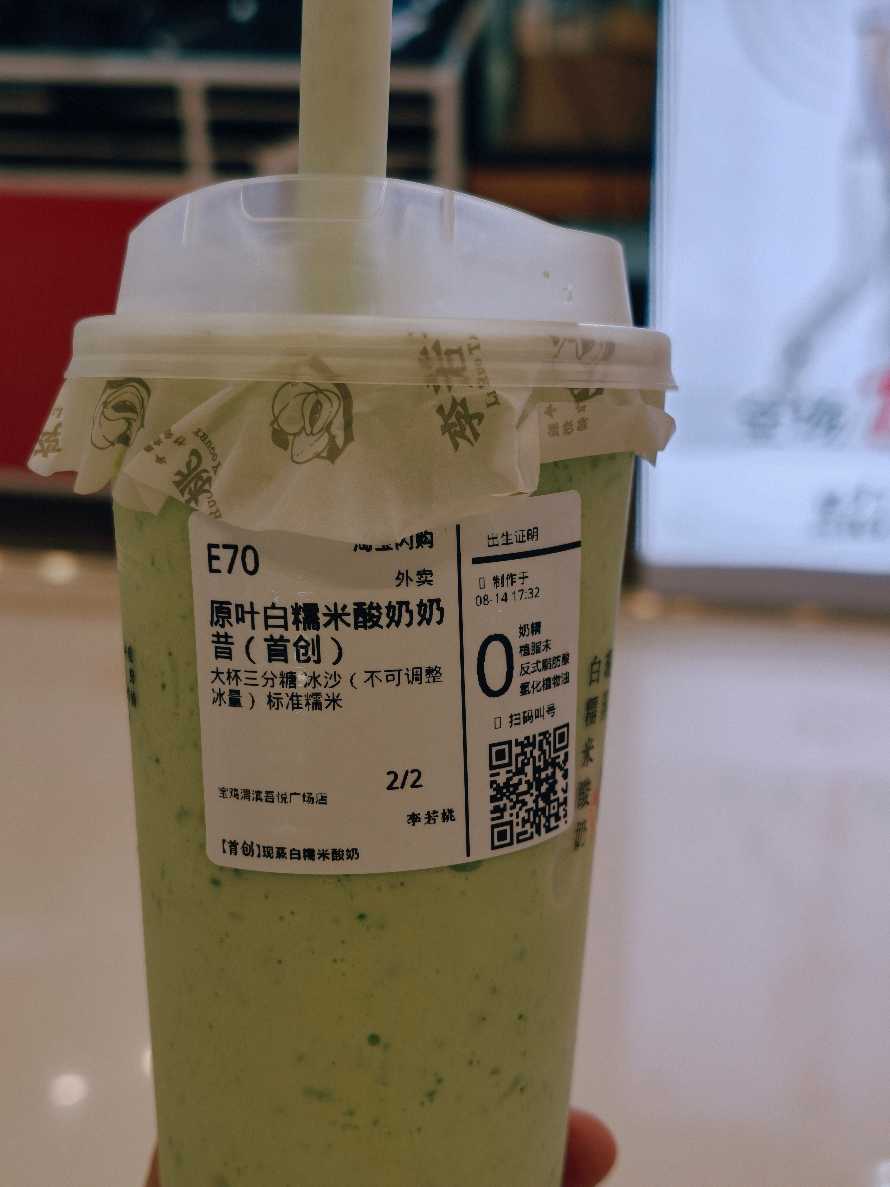 今年最最最最最最最爱喝的一款