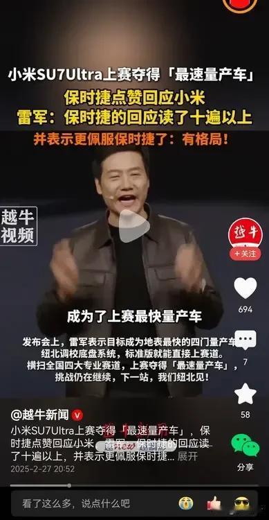 要是搁在早几年，大家都觉得雷军的小米这也不行，那也不好，什么组装厂啦，没技术之类