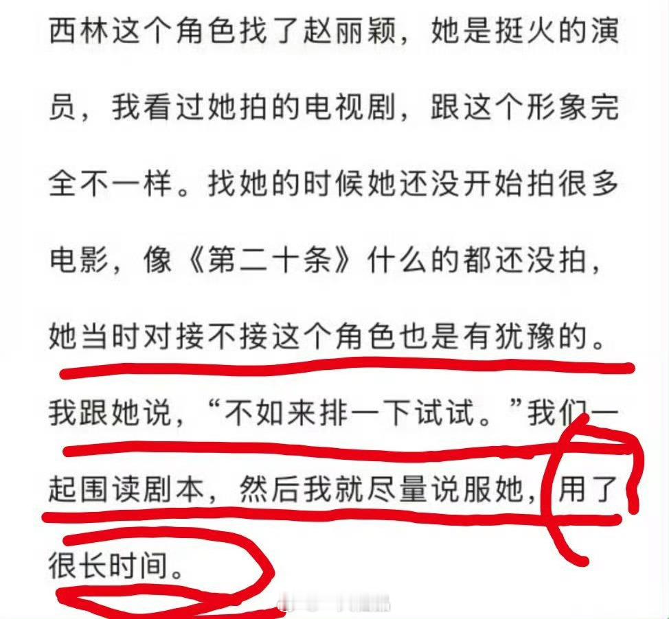 酱园弄赵丽颖就是最好的西林就是最好的期待造城者李秋萍 ​​​