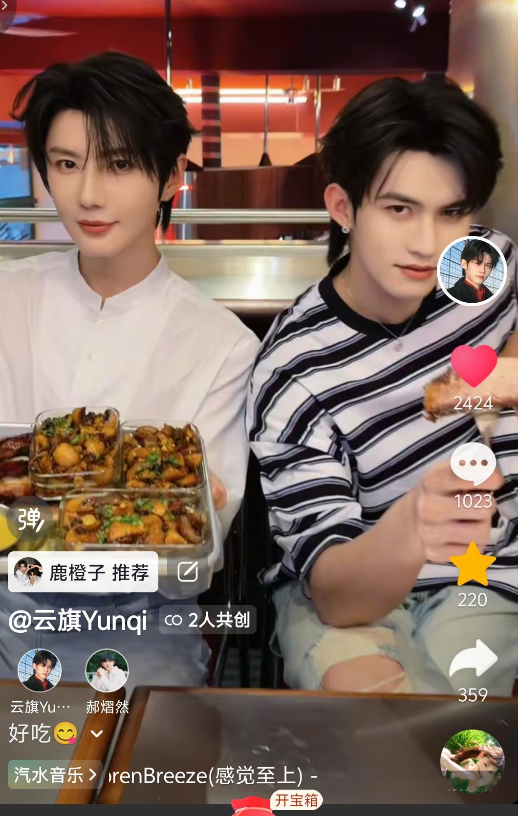 和光终于长大了，妈妈很欣慰我辉普更新了 