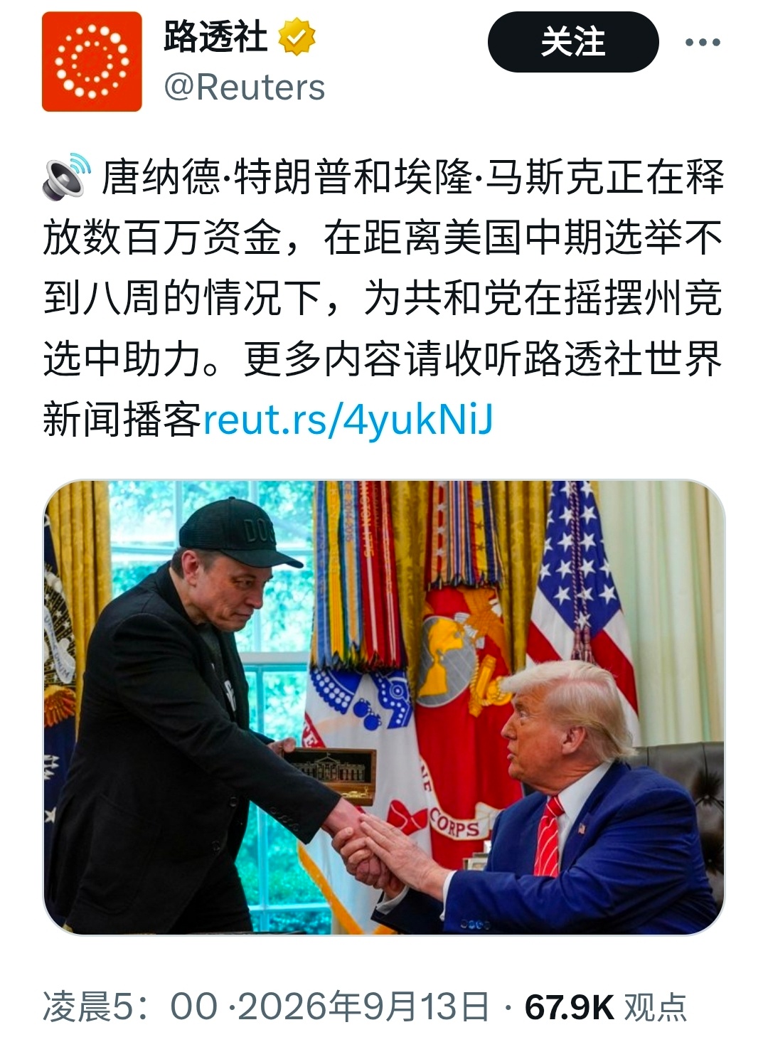 图1的意思是，如果输了，就将搅屎进行到底，把地球村彻底搅烂，油价涨到……。罕见的