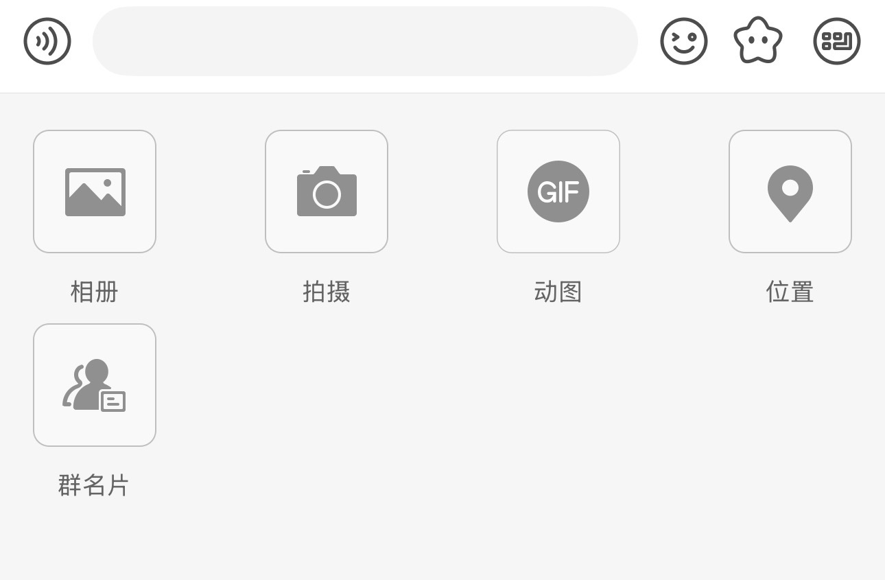 欸？我的红包键去哪了？