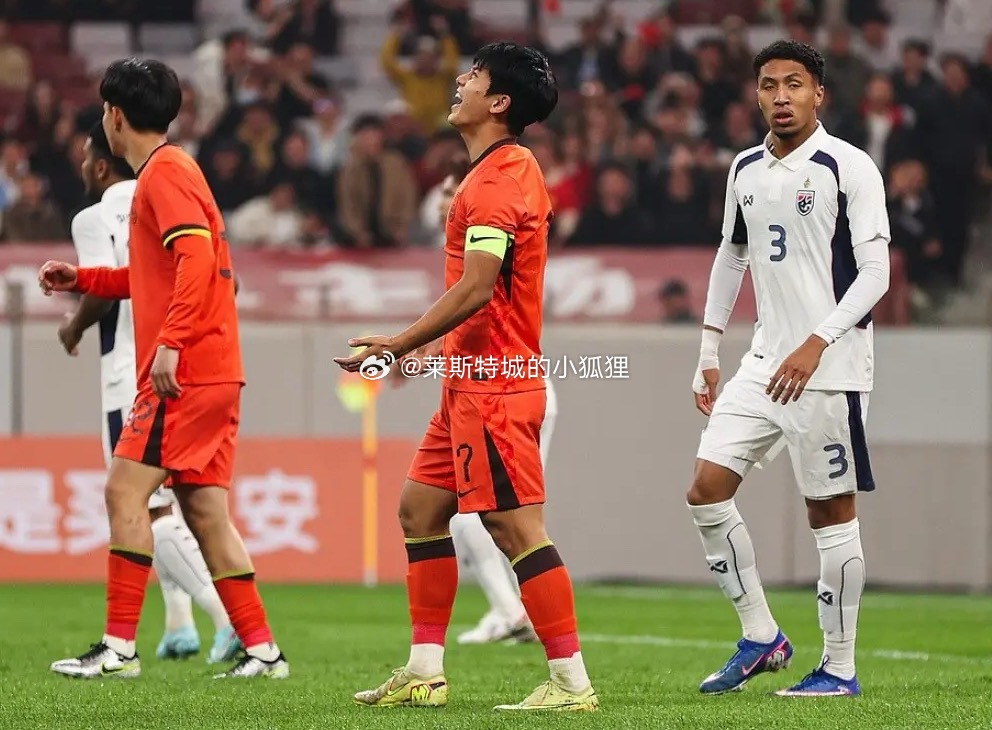全场比赛结束 中国U23男足2-2战平泰国U23，王博豪伤退，向余望、李新翔破门