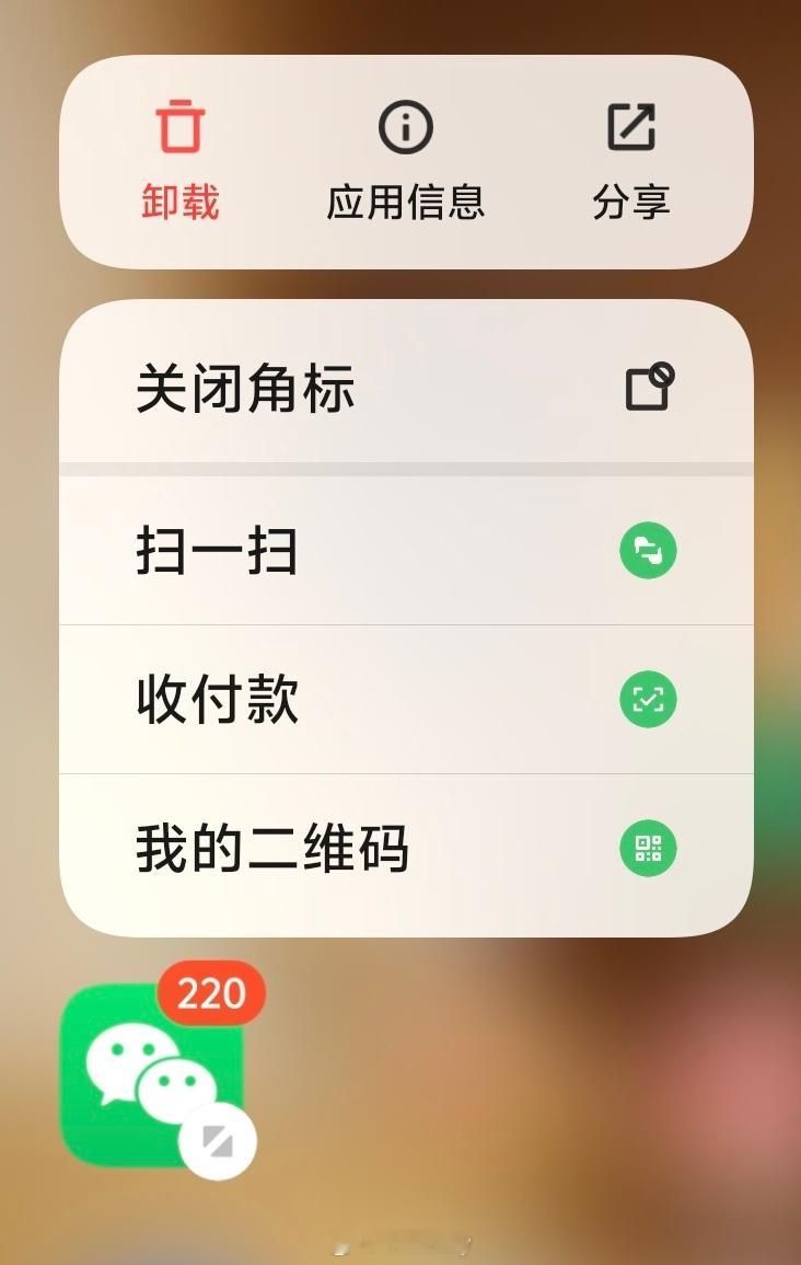 微信提现23万免手续费的方法 不用那么复杂，花出去就没手续费了，手续费这事都持续