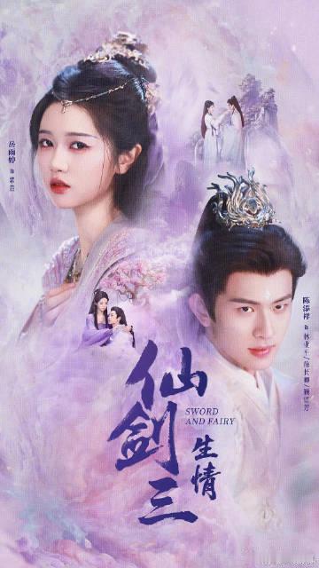 导演谈短剧还珠选角罗一舟胡连馨短剧还珠 经过精心打磨，胡连馨与罗一舟在短剧《还珠