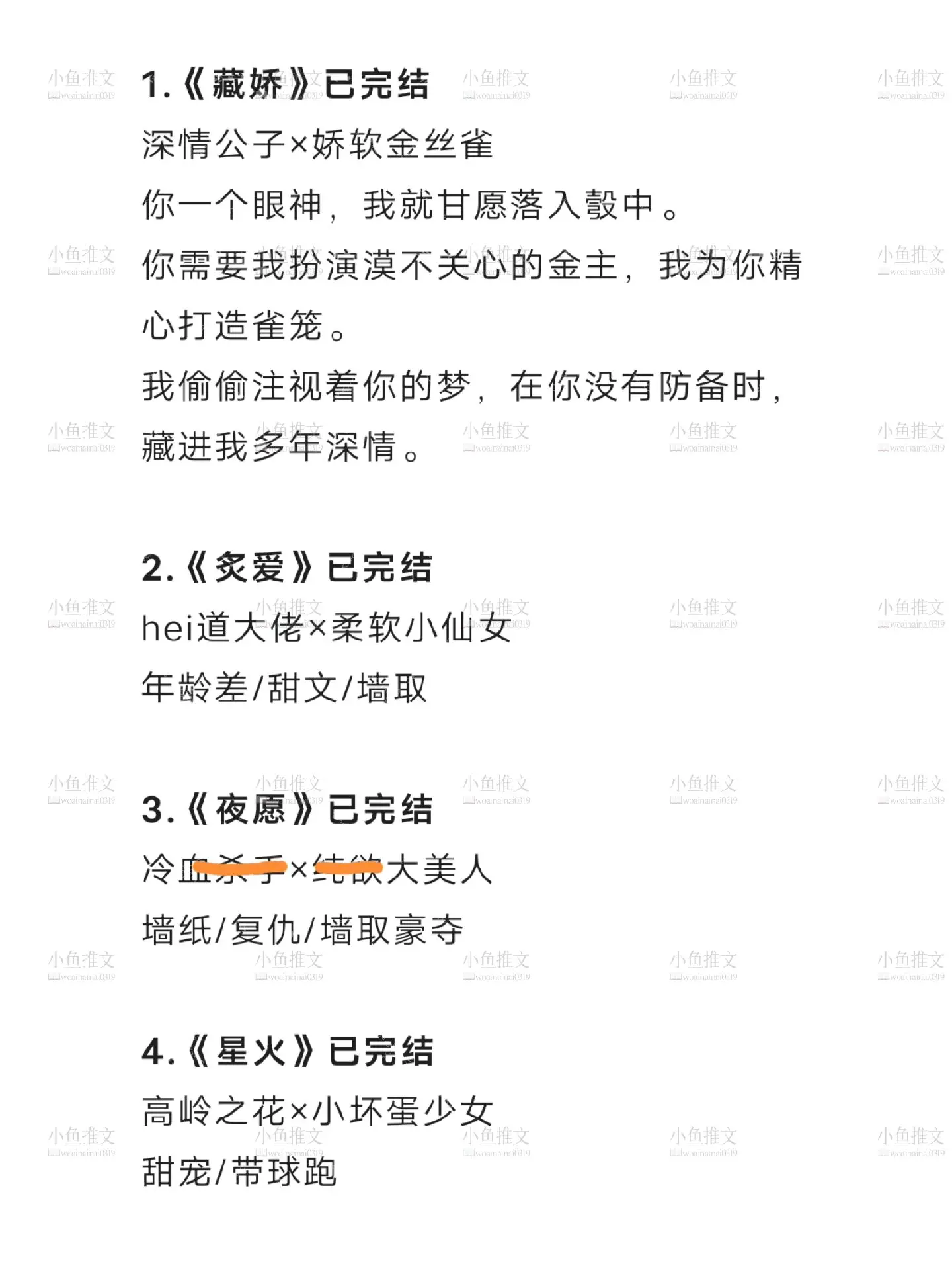 白尘