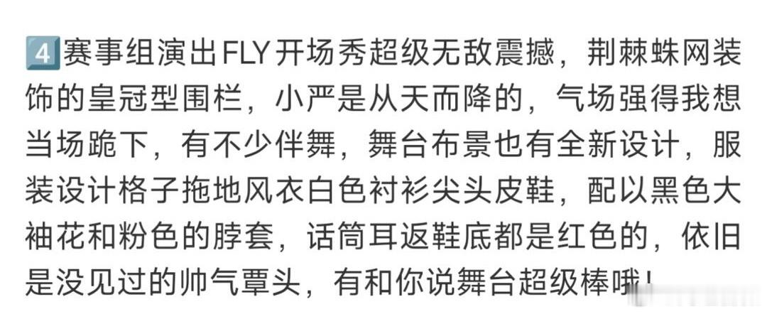 说唱巅峰对决官宣定档0627说唱巅峰对决2026 期待Rapeter带来全新作品