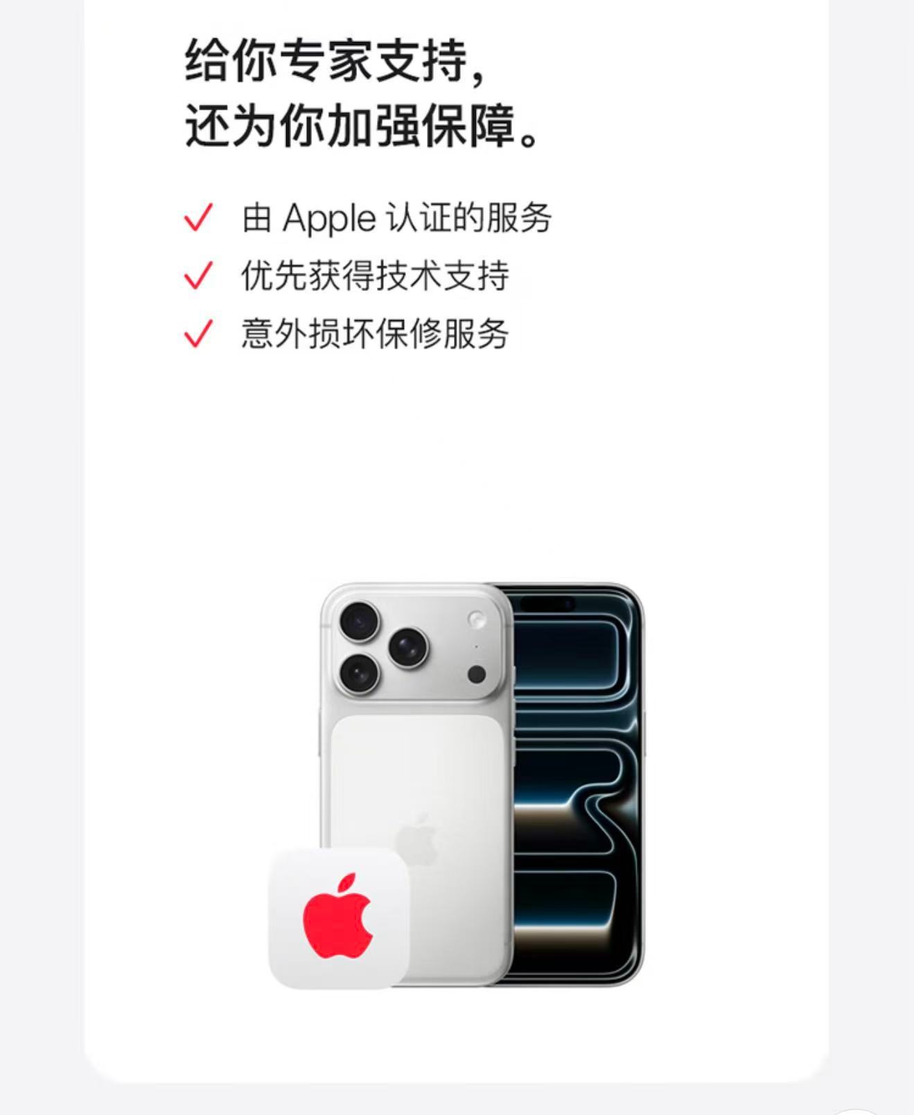 特惠价，iPhone17 Pro Max  1TB橙色，全新未拆封未激活，全国联
